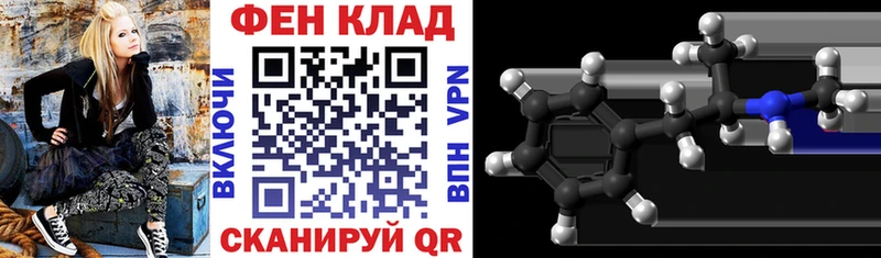 цена наркотик  Липецк  АМФЕТАМИН Premium 