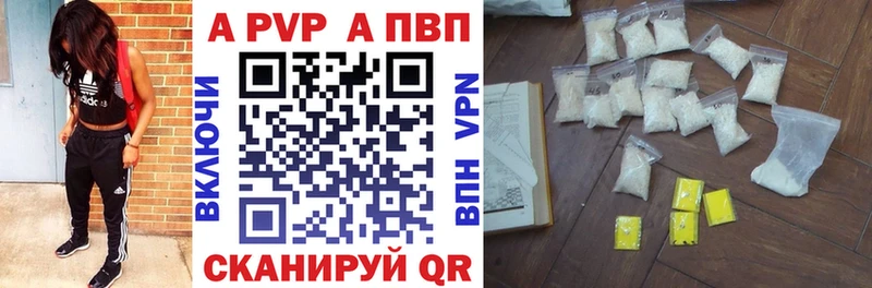закладки  Липецк  A PVP крисы CK 