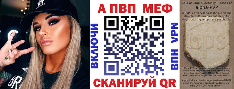 Alpha PVP Crystall Липецк