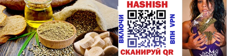 как найти закладки  Липецк  Еда ТГК конопля 