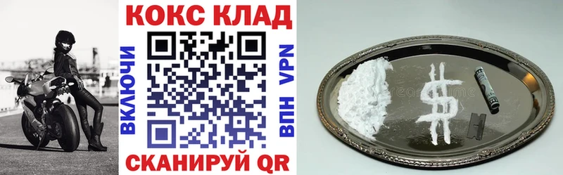 COCAIN Перу  как найти закладки  darknet наркотические препараты  Липецк 