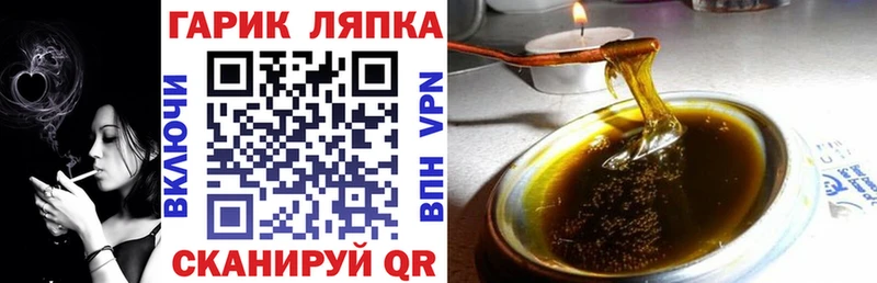 ГАШИШ Premium  гидра ТОР  Липецк 