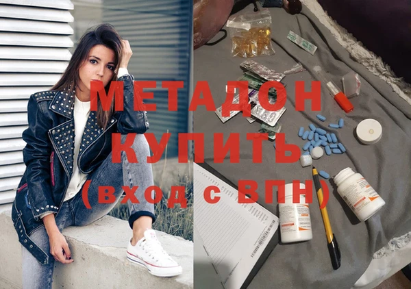 марихуана Богородицк