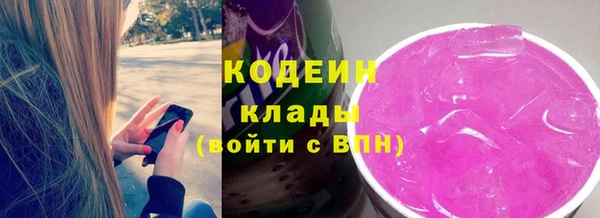 марихуана Богородицк