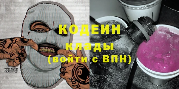 марихуана Богородицк