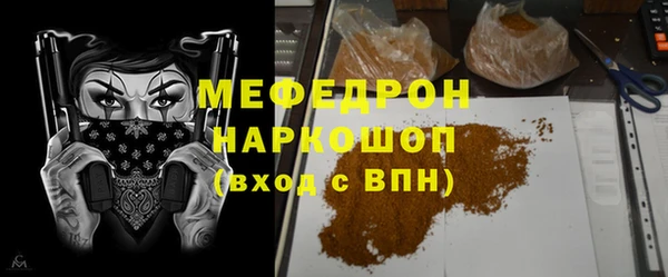 марихуана Богородицк