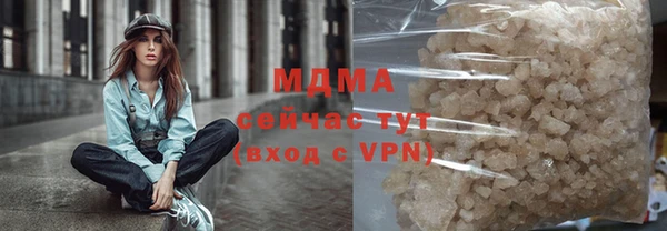 трава Богданович