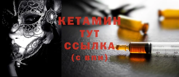 марихуана Богородицк