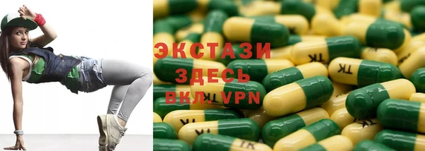 марихуана Богородицк
