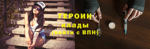 марихуана Богородицк