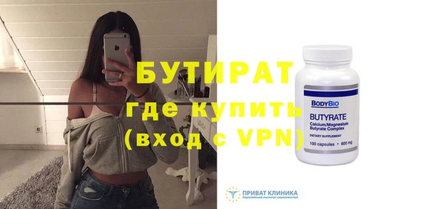 трава Богданович