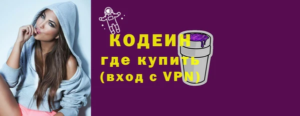 трава Богданович