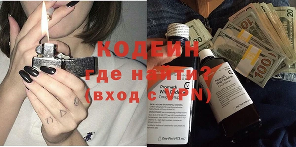 синтетический гашиш Няндома