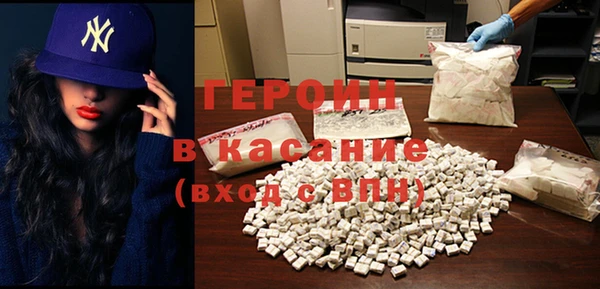 трава Богданович