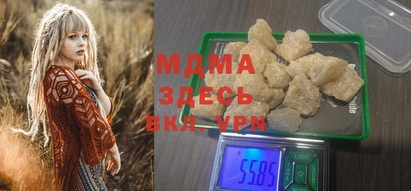 трава Богданович