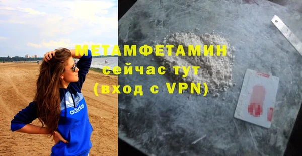 марихуана Богородицк