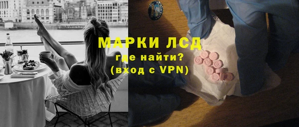марихуана Богородицк