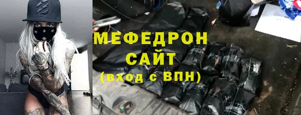 трава Богданович