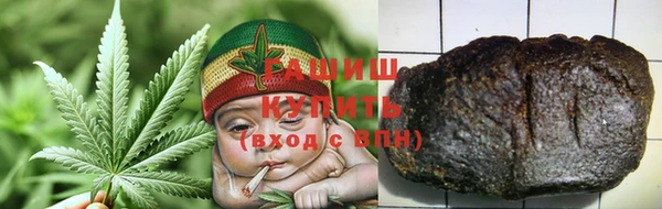 трава Богданович