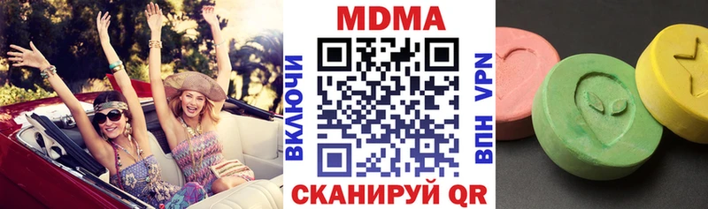 МЕГА зеркало  Липецк  MDMA Molly  закладки 