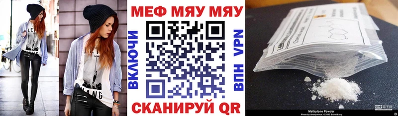цены   MEGA как зайти  МЕФ mephedrone  Липецк 