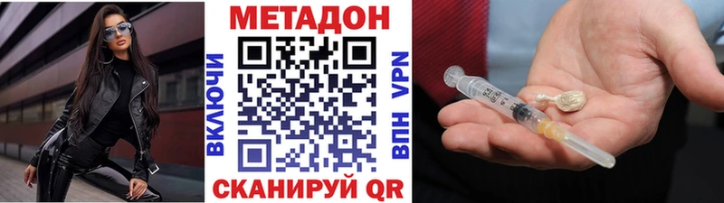 МЕТАДОН белоснежный  сайты даркнета формула  Липецк  МЕГА онион 