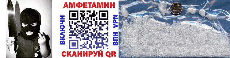 купить  цена  Липецк  Первитин витя 