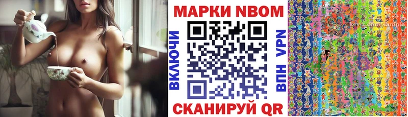 shop официальный сайт  Липецк  hydra вход  Марки 25I-NBOMe 1500мкг  сколько стоит 