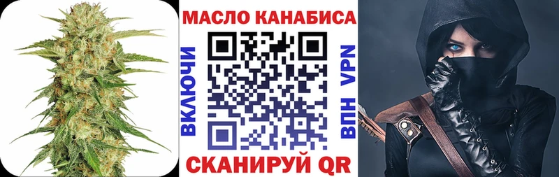 продажа наркотиков  omg сайт  ТГК жижа  Липецк 